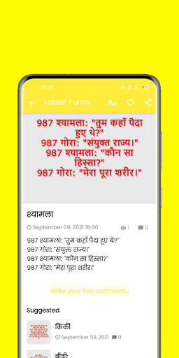 Cg Funny - छत्तीसगढ़ी कॉमडी टिक टॉक | Short Video screenshot 3