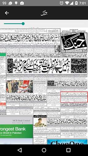 Jang ePaper screenshot 5