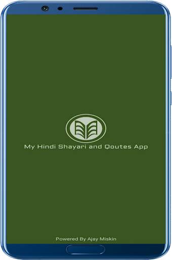 Hindi Shayari, Quotes & Status App screenshot 1