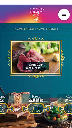 THE MEAT SHOP screenshot 2