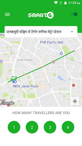 SmartE Driver App 1 تصوير الشاشة