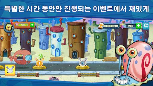 네모바지 스폰지밥 : 집게리아 요리 콘테스트 screenshot 7