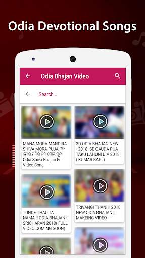 Odia Video : Odia Song, Movie, Jatra, Comedy Video screenshot 13