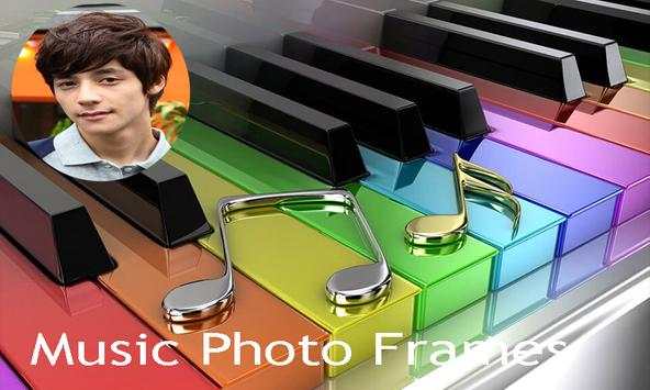 Music Photo Frames 3 تصوير الشاشة
