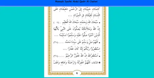 BAB MANAQIEB SYEIH ABDUL QADIR screenshot 3