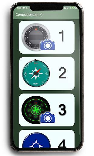 Compass in Gujarati screenshot 7