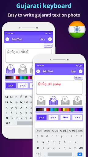 Photo Par Gujarati Lakho - ફોટ screenshot 3