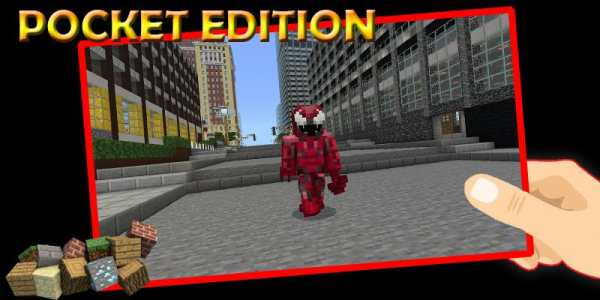 Spider Addon for Minecraft PE screenshot 2