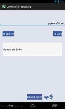 Urdu English Speaking screenshot 1