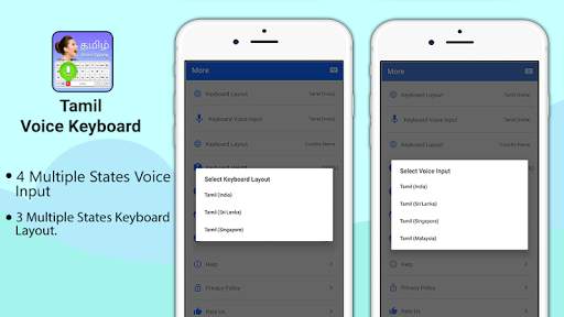 Tamil Voice Keyboard - Tamil Keyboard screenshot 4