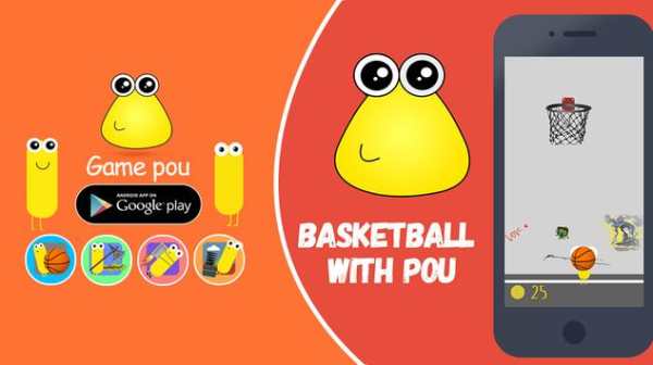 game pou screenshot 13