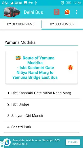 Delhi Bus & Delhi Metro Route screenshot 3