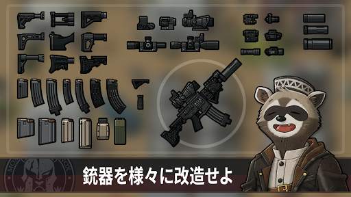 バッド・トゥ・バッド：Extinction screenshot 7