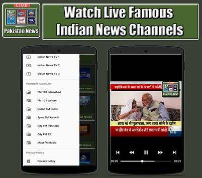 Pakistan News & Sports TV скриншот 6