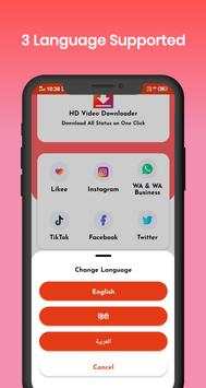 Vmate video Downloader 2020:Fast Video Downloader screenshot 7