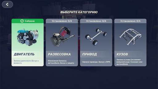 Drag Racing 3D:Уличные гонки 2 скриншот 5