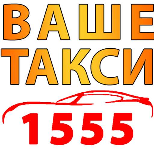 VASE TAXI Kicevo 5.081