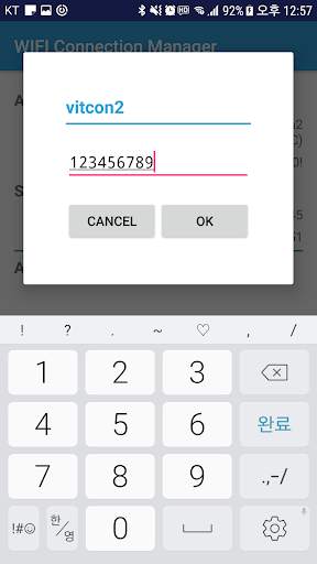 WIFI Connection Manager screenshot 3