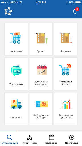 Nomin Store screenshot 4