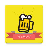 matching app 2017 icon