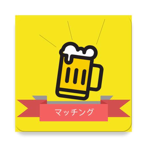 matching app 2017 1.0.8