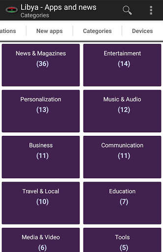 Libyan apps screenshot 4