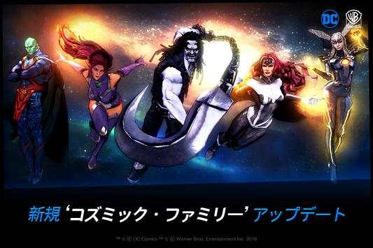 DC アンチェインド screenshot 2
