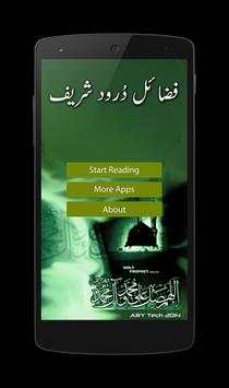 Fazaeil e Darood Shareef screenshot 2