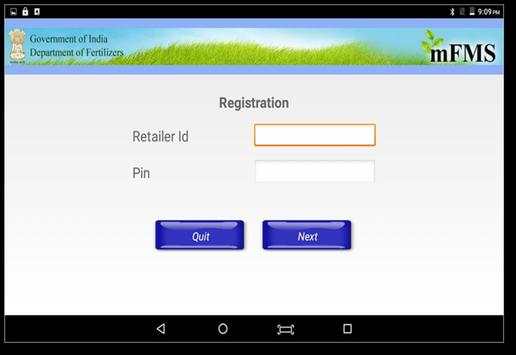 DBT Fertilizer screenshot 1
