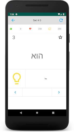 Hebrew Alphabet скриншот 5