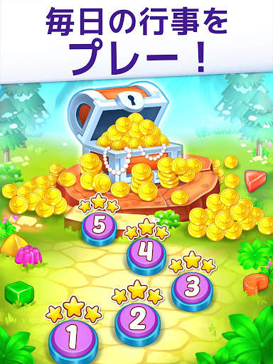 Gummy Paradise: マッチ3 screenshot 11