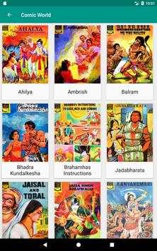 Comic World (Hindi) screenshot 14