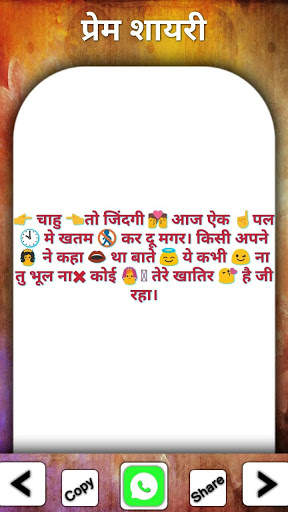 Love Attitude Status Latest screenshot 3