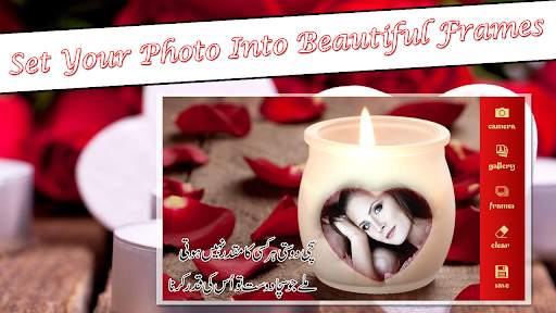 Love Poetry Photo Frames screenshot 4