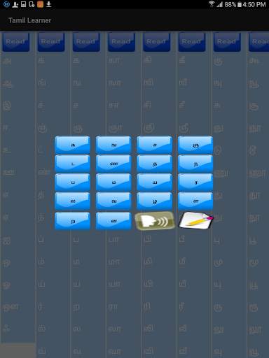 Learn Tamil screenshot 5