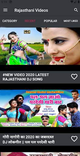 Rajasthani Song with Marwadi Gana and Video screenshot 9