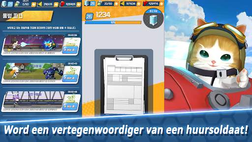 Arcrobo screenshot 6