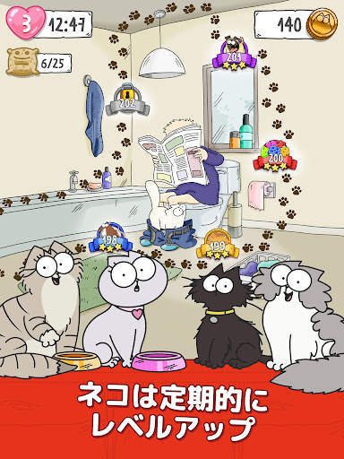 Simon’s Cat - Crunch Time! screenshot 9