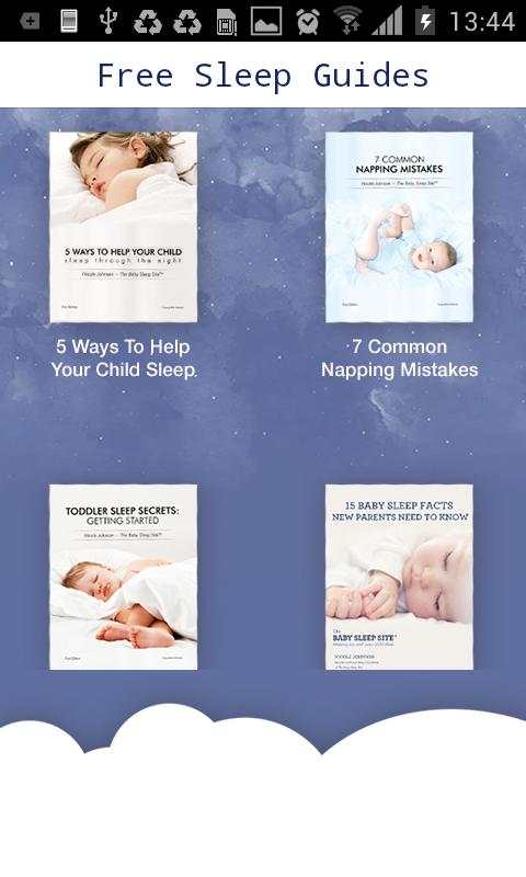 Baby Sleep Site screenshot 4