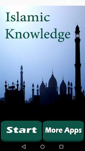Islamic General Knowledge screenshot 1