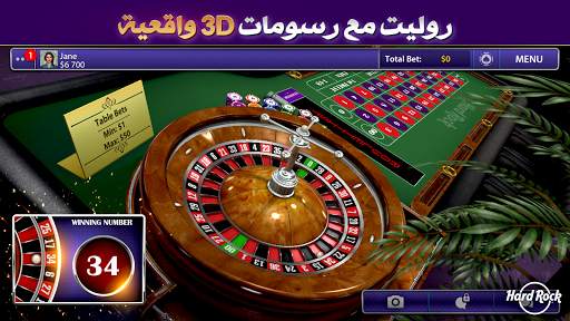كازينو و بلاك جاك Hard Rock 11 تصوير الشاشة