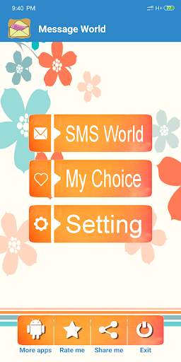 মেসেজ ওয়ার্ল্ড - Bangla SMS screenshot 1