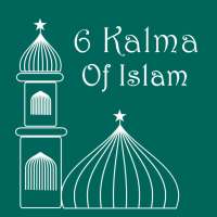 6 kalmas