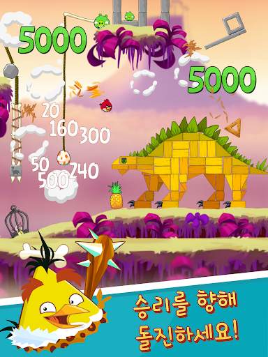 Angry Birds Classic screenshot 12