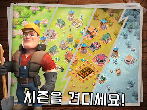 Survival City - 좀비 기지 건설 및 방어 screenshot 10