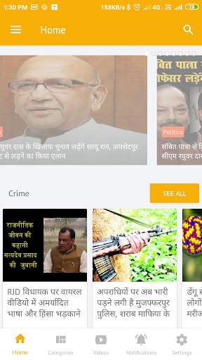 City Post Live screenshot 3