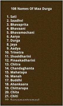 Durga Mantra screenshot 6