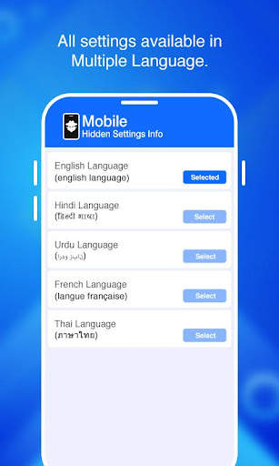 Mobile Hidden Settings Info screenshot 5