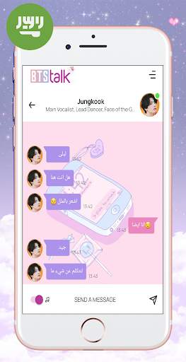 BTS Chat! Messenger (simulator) screenshot 5