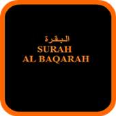 Surah Al Baqarah MP3 1.1